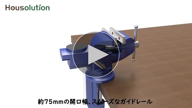 Amazon | バイス 万力 Housolution 卓上バイス クランプ万力